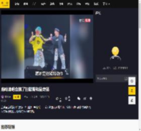 鹿晗演唱会跳了扫腿舞和星奇摇