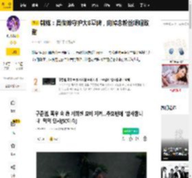 韩媒：具俊晔守护大S墓碑，向悼念粉丝哽咽致谢_网友_金宝山_爱情