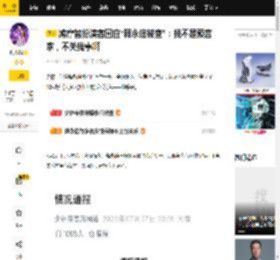 鸠摩智扮演者回应“释永信被查”：我不是预言家，不关我事啊_网友_少林寺_李国麟