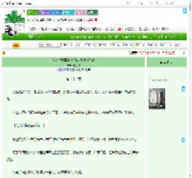 《从模拟器回到千禧年[中式梦核]》何金野　^第21章^ 最新更新:2025-07-28 10:12:00 晋江文学城