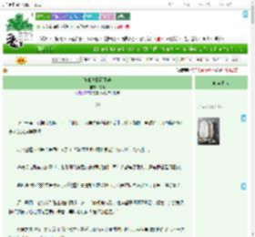 《修仙种田两不误》久竹　^第9章^ 最新更新:2025-07-28 10:11:16 晋江文学城