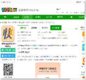 一秒招聘官方版下载-一秒招聘<strong>APP</strong>最新版(改名小优快工)下载v3.2.62 安卓手机版-2265安卓网