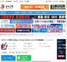 EntitysCodeGenerate下载 VB/C#.Net 实体代码生成工具 EntitysCodeGenerate v4.8 安装免费版 下载-脚本之家