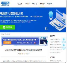 visio2007密钥都有哪些?visio2007密钥大全安装教程-电脑店pe