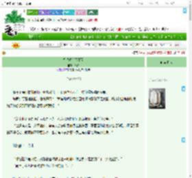 《希望没有下雨天》路许　^第20章^ 最新更新:2025-07-28 20:39:55 晋江文学城