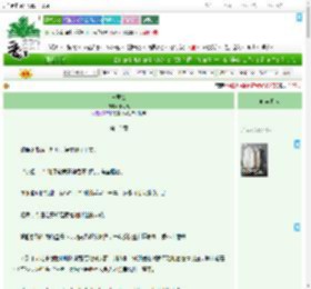 《与君饮》十之九　^第12章^ 最新更新:2025-07-28 21:11:41 晋江文学城