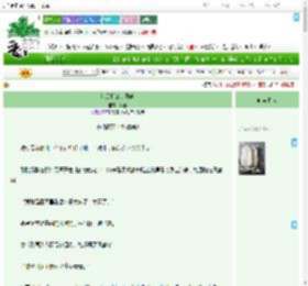 《貌美相公是奸商》阿直　^第57章^ 最新更新:2025-07-28 20:37:31 晋江文学城