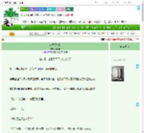 《年少不知秋》林晚蕤　^第33章^ 最新更新:2025-07-28 20:37:19 晋江文学城