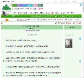 《[星露谷]阴湿小狗被攻略日记》殷桥见　^第29章^ 最新更新:2025-07-28 20:35:53 晋江文学城