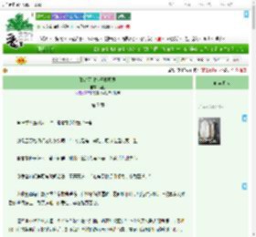 《联合死对头干掉魔界》糜钥　^第7章^ 最新更新:2025-07-28 20:32:16 晋江文学城