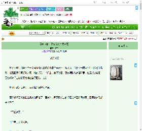 《孕中危情，黑莲花他总想守寡》姿昂　^第44章^ 最新更新:2025-07-28 20:31:01 晋江文学城