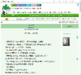 《太阳眨着眼》李姰华　^第16章^ 最新更新:2025-07-28 20:30:42 晋江文学城