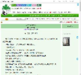 《读不了书就弄干戈》阿德粮油店　^第134章^ 最新更新:2025-07-28 20:30:30 晋江文学城