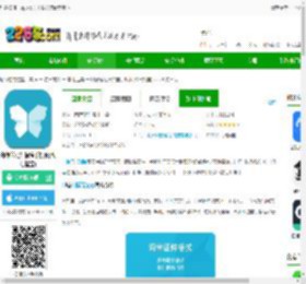 印象扫描宝app官方下载安装最新版本-印象笔记扫描宝手机版(改扫描宝)下载v2.74 安卓版-2265安卓网