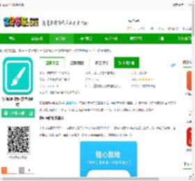 快画画吧下载手机版-快画画吧软件(快学画画吧)下载v1.9.0 安卓官方版-2265安卓网