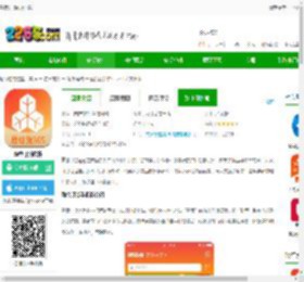 勤策订货app下载-勤策订货软件下载v3.1.2 安卓版-2265安卓网