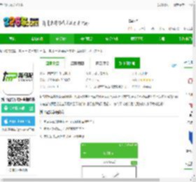 新马配app安卓下载-新马配汽车零件查询软件下载v1.6 安卓版-2265安卓网