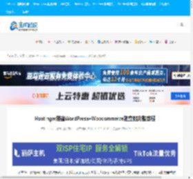 Hostinger搭建WordPress Woocommerce独立站完整教程- 美国主机侦探