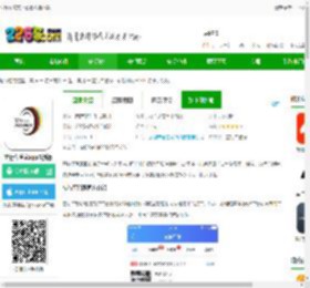 立行车管家平台官方版下载-立行车管家<strong>APP</strong>最新版下载v3.4.0 安卓手机版-2265安卓网