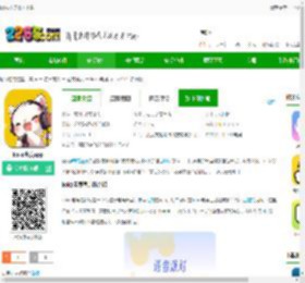 koko电竞官方下载-koko电竞<strong>APP</strong>下载v2.5.9 安卓版-2265安卓网