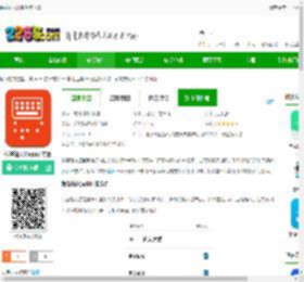保益输入法搜狗版下载-保益输入法<strong>APP</strong>官方版下载v1.3.4 安卓版-2265安卓网