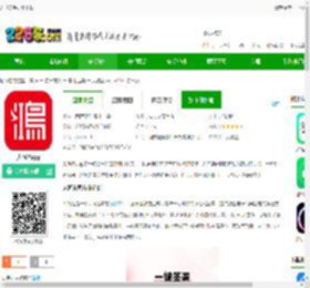 大鸿签手机版下载-大鸿签<strong>APP</strong>下载v2.5.6 安卓版-2265安卓网
