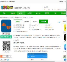 数字传感器软件下载安装手机版最新-数字传感器<strong>APP</strong>下载v2.2.11 安卓版-2265安卓网