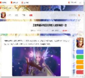 王者荣耀朵莉亚幻珠鲛人特效怎么样-王者荣耀朵莉亚幻珠鲛人皮肤特效一览_游侠手游
