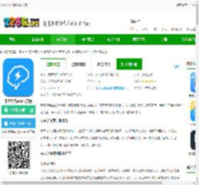 未来之光软件下载安装-未来之光<strong>APP</strong>官方版下载v4.39.0 安卓最新版-2265安卓网