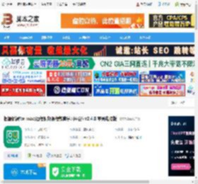 根源优课mac版下载 根源优课for mac(远程视频课程教育学习平台) v2.4.8 苹果电脑版 下载-脚本之家