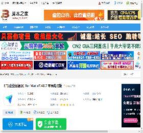 飞书Mac版下载 飞书(企业级通讯) for Mac v7.48.7 苹果电脑版 下载-脚本之家