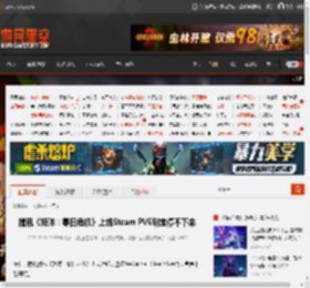 腾讯《矩阵：零日危机》上线Steam PVE刷宝停不下来 _ 游民星空 GamerSky.com