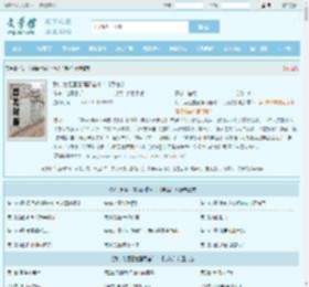 我，为祖国富强而奋斗！【系统】最新章节,我，为祖国富强而奋斗！【系统】无弹窗 - 文学馆