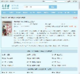 病秧子早逝？换亲后我旺他全族百年！最新章节,病秧子早逝？换亲后我旺他全族百年！无弹窗 - 文学馆