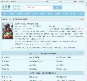 废太子：戍边三年，满朝文武跪求登基最新章节,废太子：戍边三年，满朝文武跪求登基无弹窗 - 文学馆