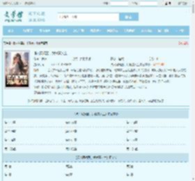 误入阿姨圈，我躺赢人生最新章节,误入阿姨圈，我躺赢人生无弹窗 - 文学馆