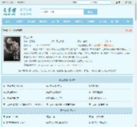 双生逆途最新章节,双生逆途无弹窗 - 文学馆