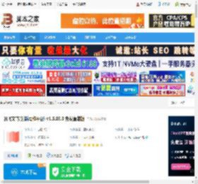 讯飞文书pc端下载 讯飞文书(创新写作平台) v1.5.86.0 免费直装版 下载-脚本之家