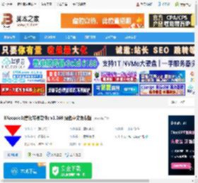XRecode3下载 XRecode3(音频转换软件) v1.169 绿色中文免费版 下载-脚本之家
