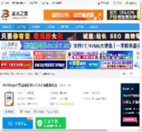 剪辑板助手下载 WeClipper(剪贴板助手) v0.5.2 绿色免费版 下载-脚本之家
