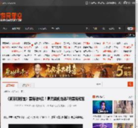 《南京照相馆》票房破9亿！毫无疑问当选7月票房冠军 _ 游民星空 GamerSky.com