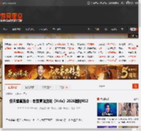 任天堂直面会：老鼠冒险游戏《Hela》2026登陆NS2 _ 游民星空 GamerSky.com