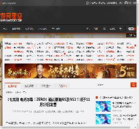 《七龙珠 电光炸裂！ZERO》确认登陆NS及NS2！将于11月13日发售 _ 游民星空 GamerSky.com