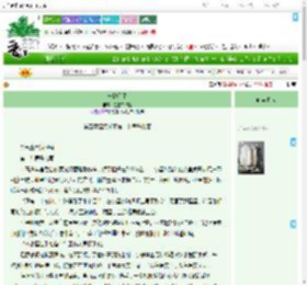 《守护星星》星星守护者　^第16章^ 最新更新:2025-08-01 00:10:40 晋江文学城