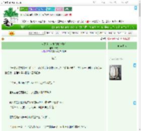 《火葬场文女配引爆弹幕后》容晚　^第21章^ 最新更新:2025-08-01 00:10:32 晋江文学城