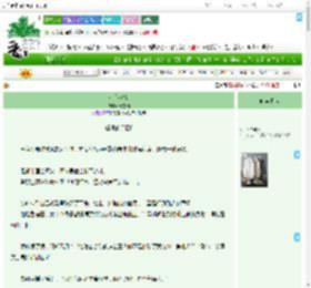 《小心火烛》云雪扇　^第12章^ 最新更新:2025-08-01 00:10:30 晋江文学城