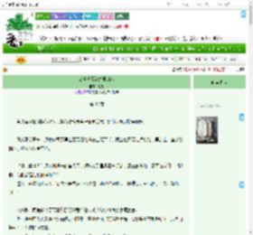 《恋爱就像海绵里的水》吐絮　^第48章^ 最新更新:2025-08-01 00:23:50 晋江文学城