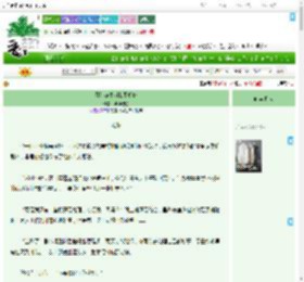 《可是波本叫我姐姐欸》年华瑾色　^第7章^ 最新更新:2025-08-01 00:10:01 晋江文学城