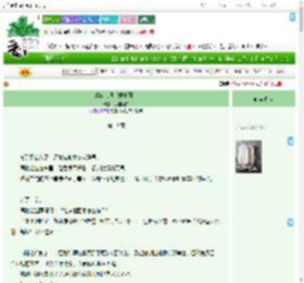 《最佳人设「娱乐圈」》为雅留白　^第19章^ 最新更新:2025-08-01 00:10:00 晋江文学城