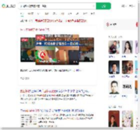 乐园多项规定被指霸王条款_360搜索
